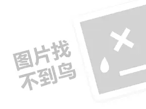 2023淘宝直播需要买流量吗？直播间流量如何购买？